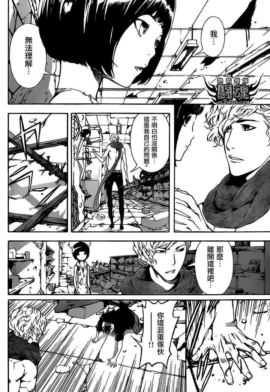 第23话