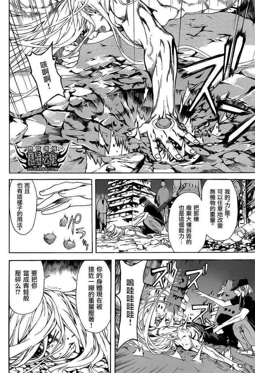 第24话