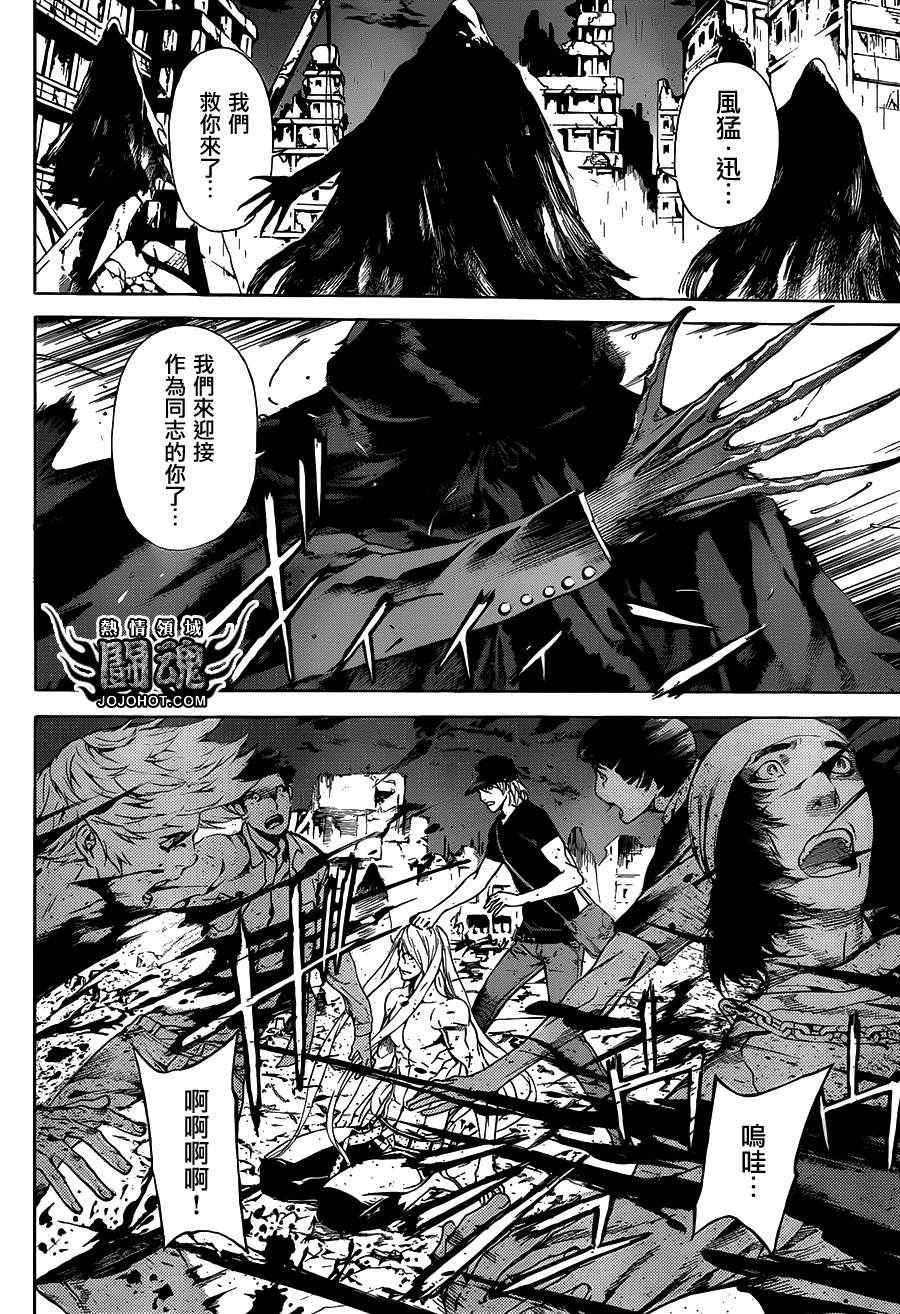 第24话