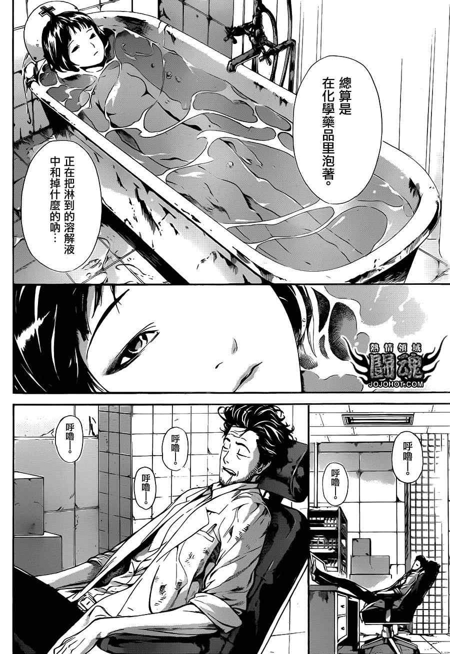 第27话