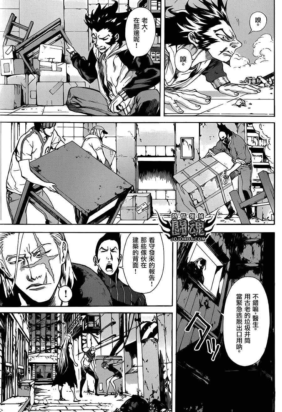 第28话