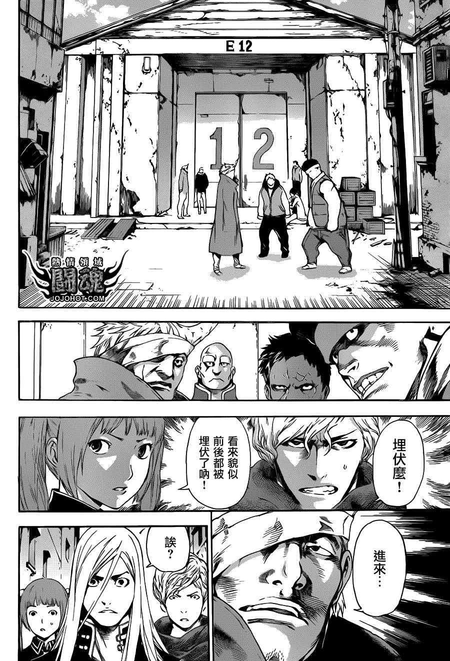第29话