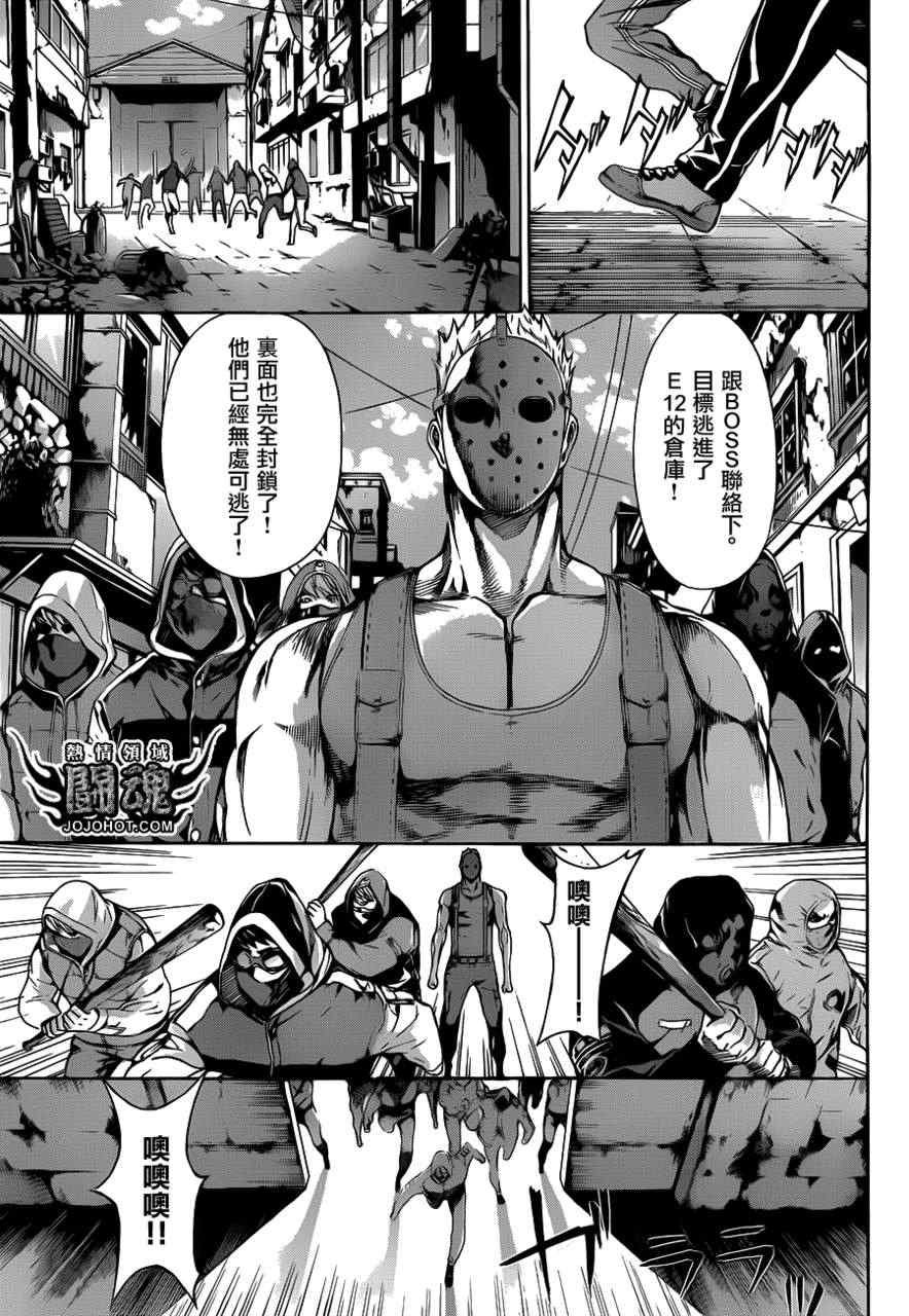 第29话