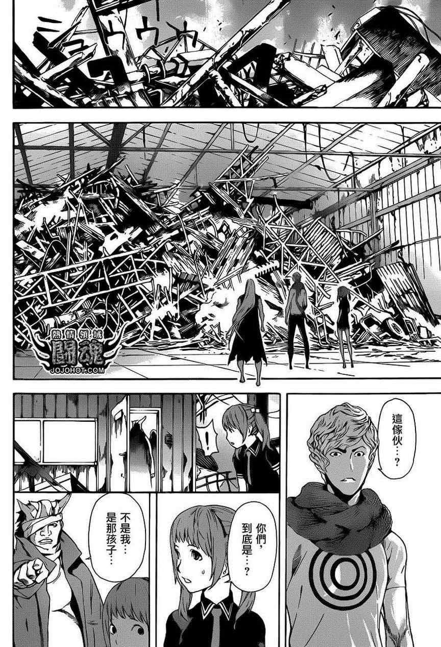 第29话