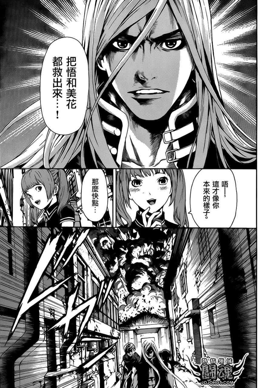 第29话