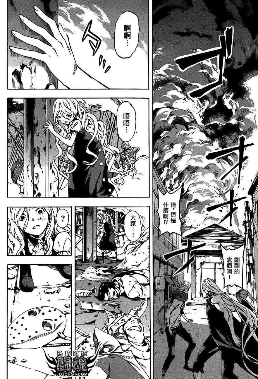 第29话