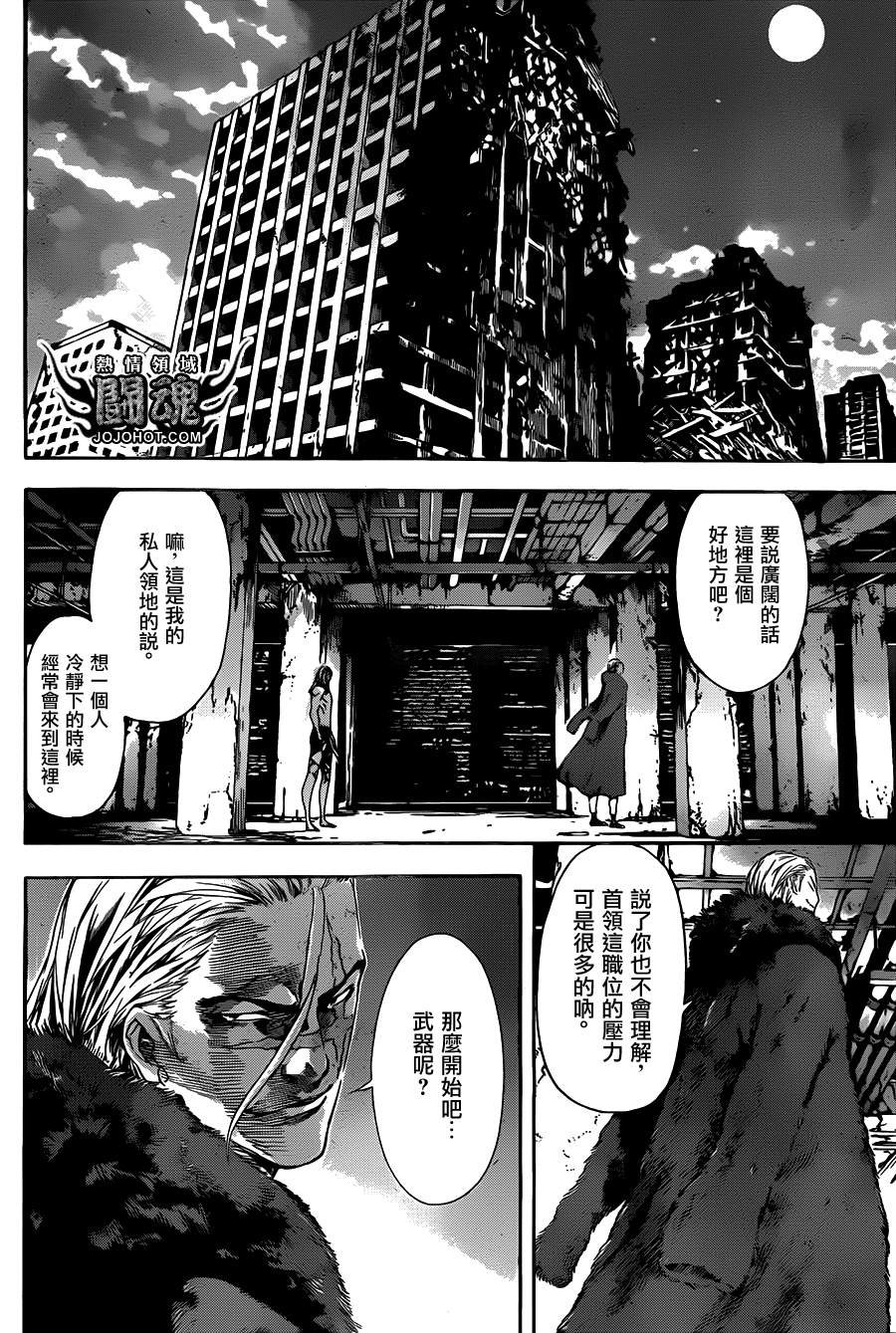 第32话