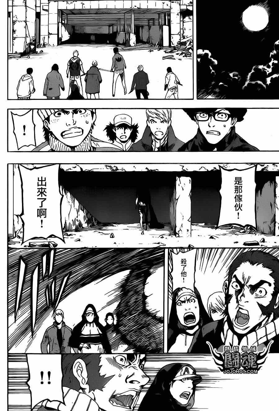 第34话