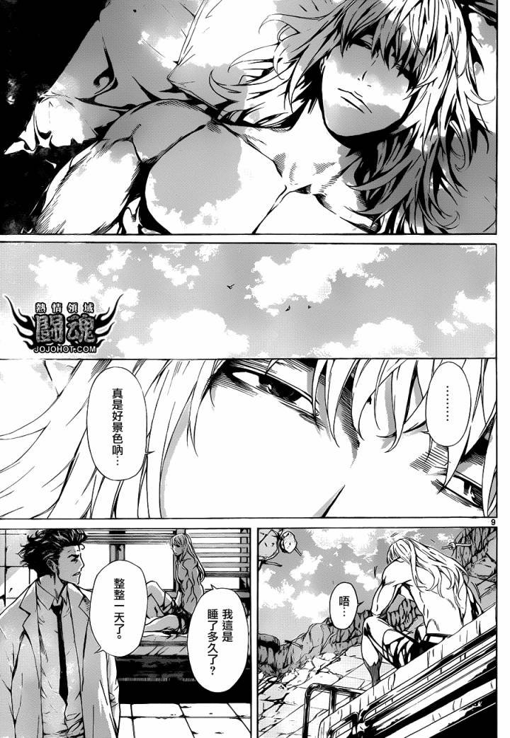 第35话
