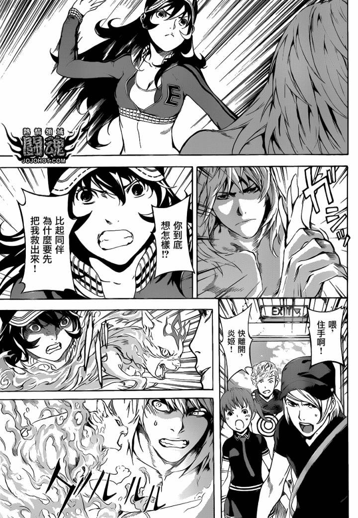 第35话