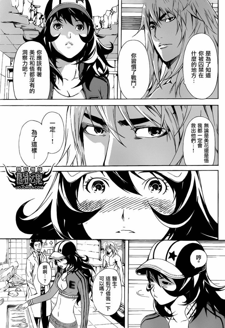 第35话