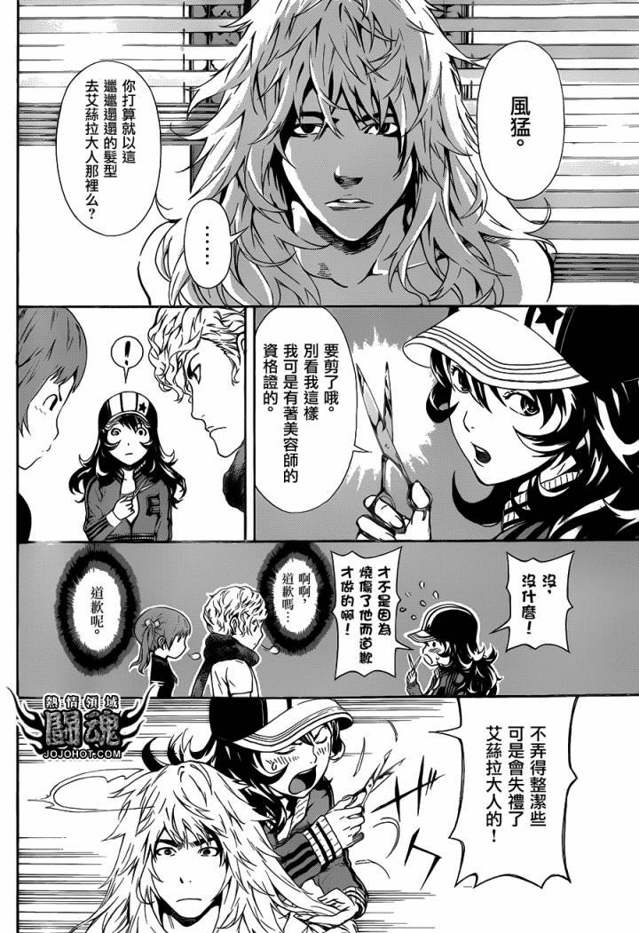 第35话