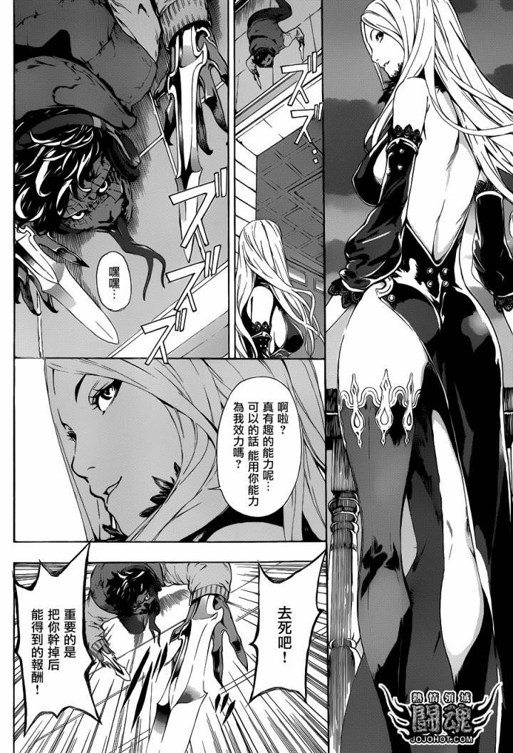 第35话