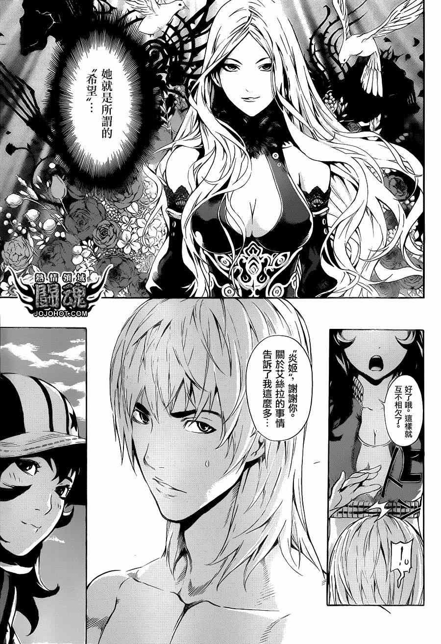 第36话