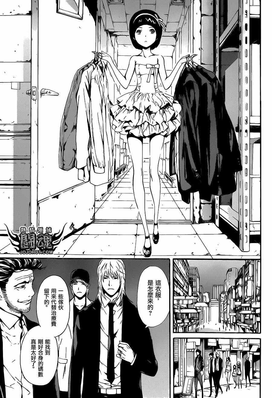 第36话