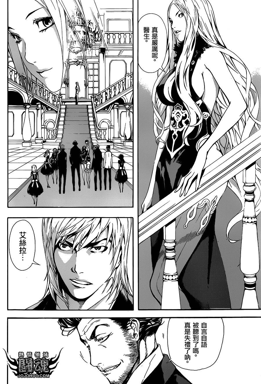 第37话