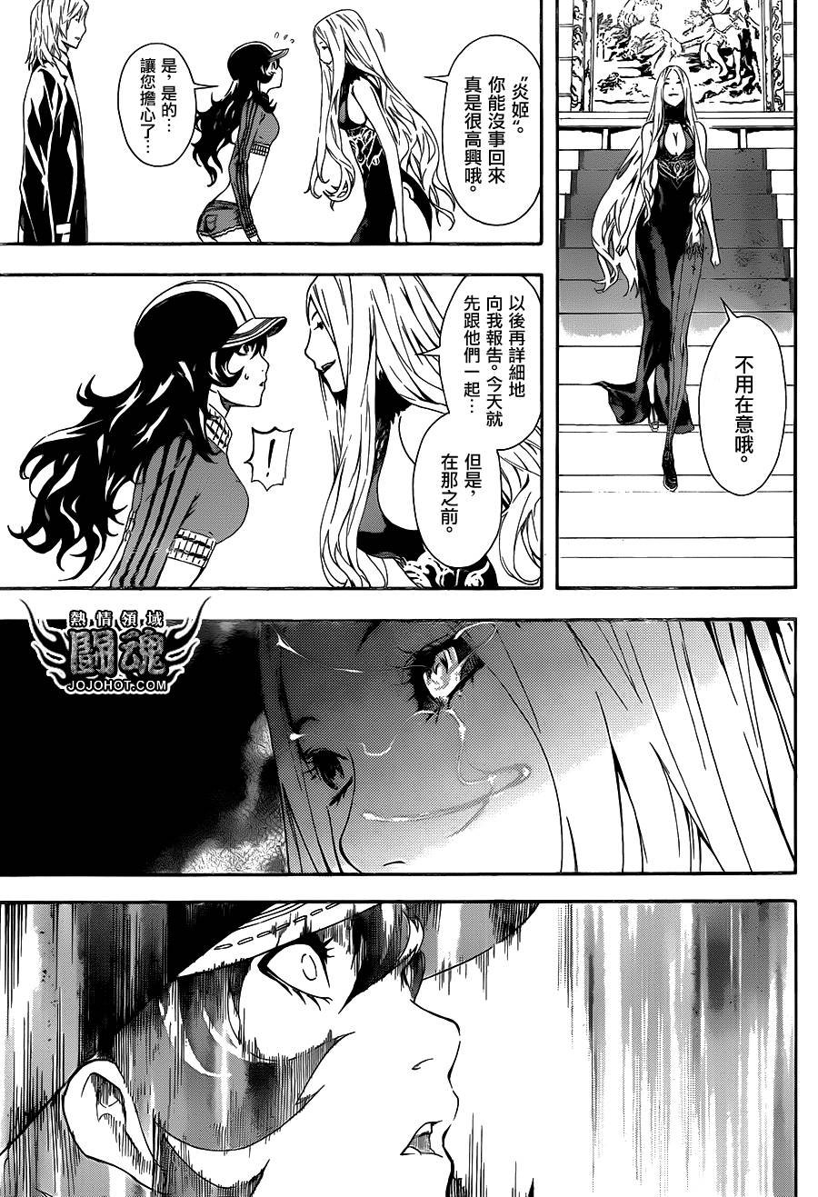第37话