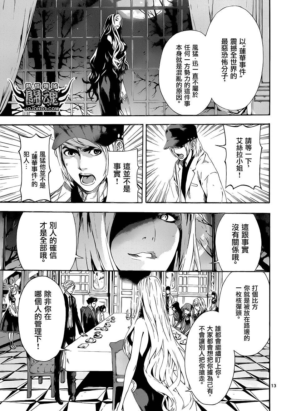 第37话