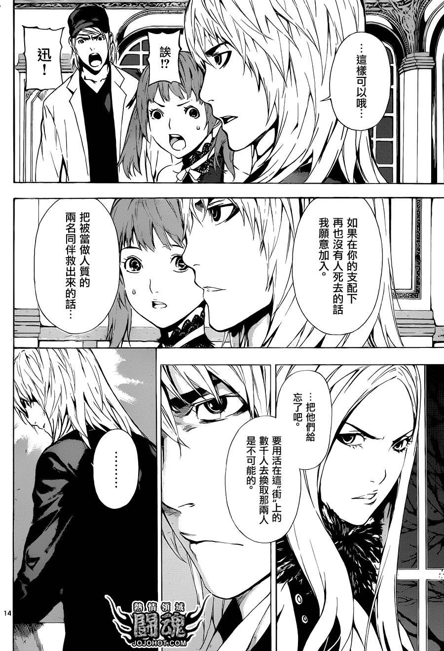 第37话