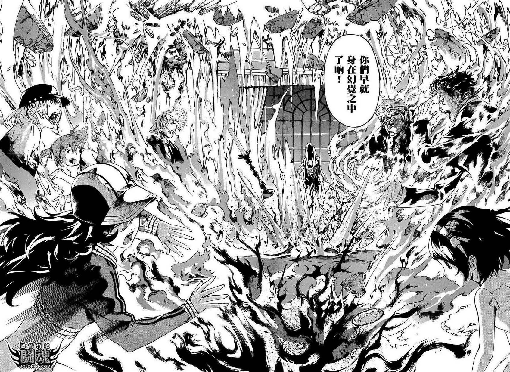 第37话