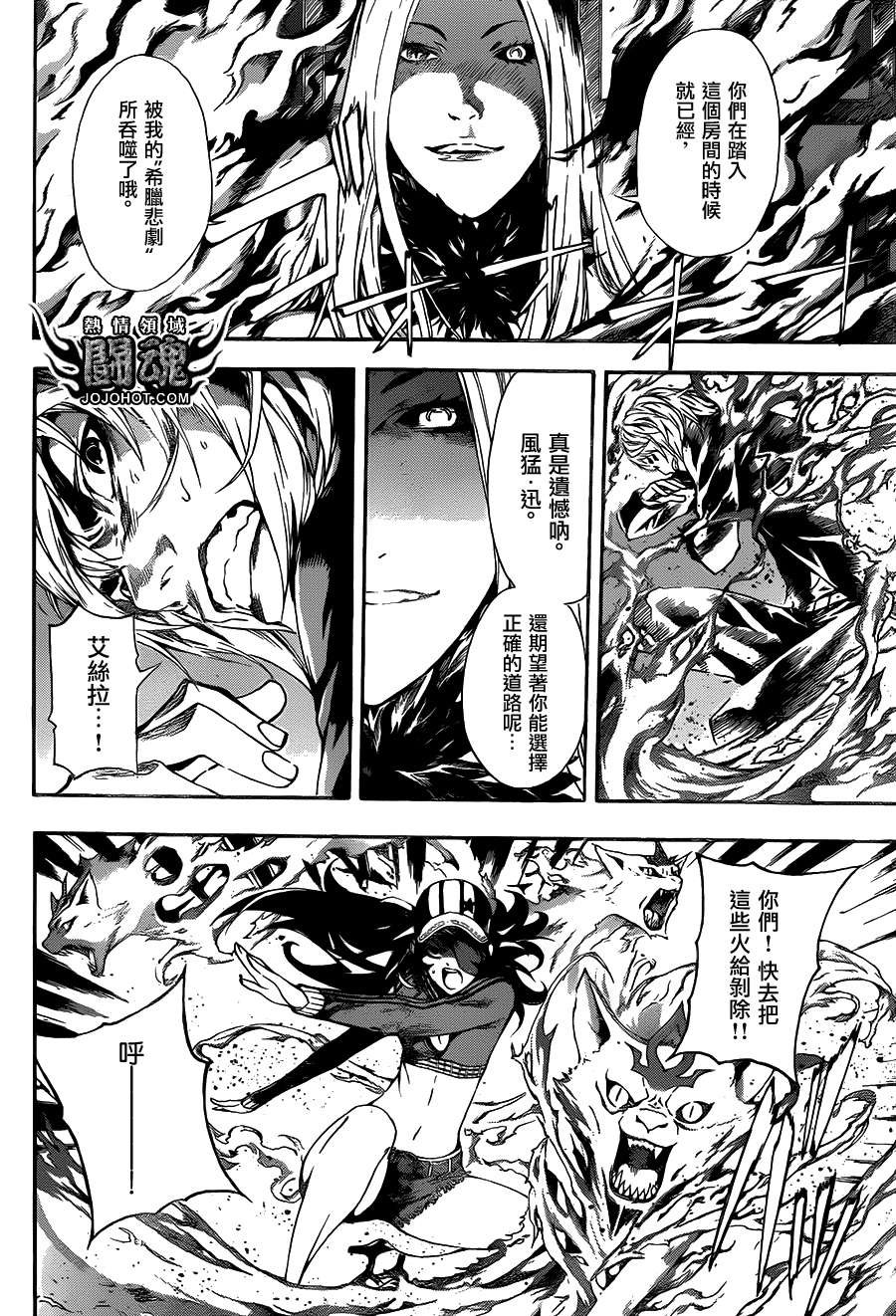第38话