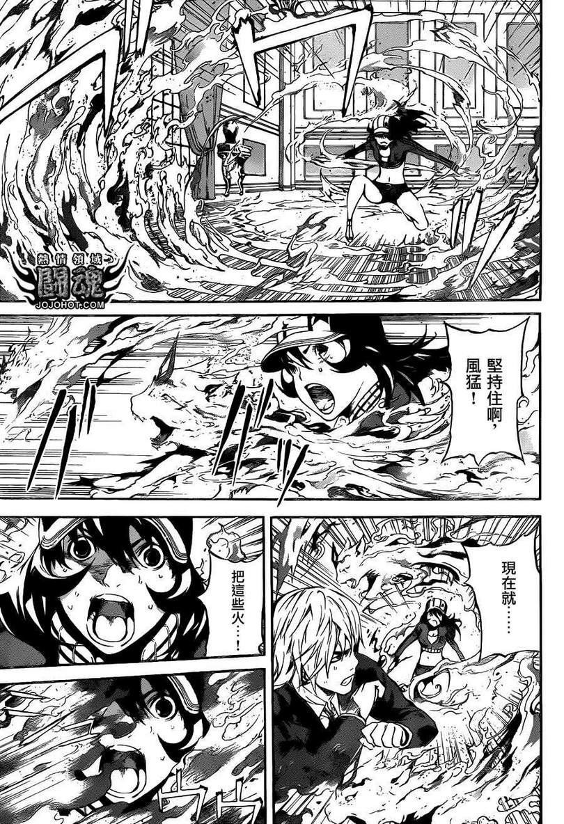 第38话