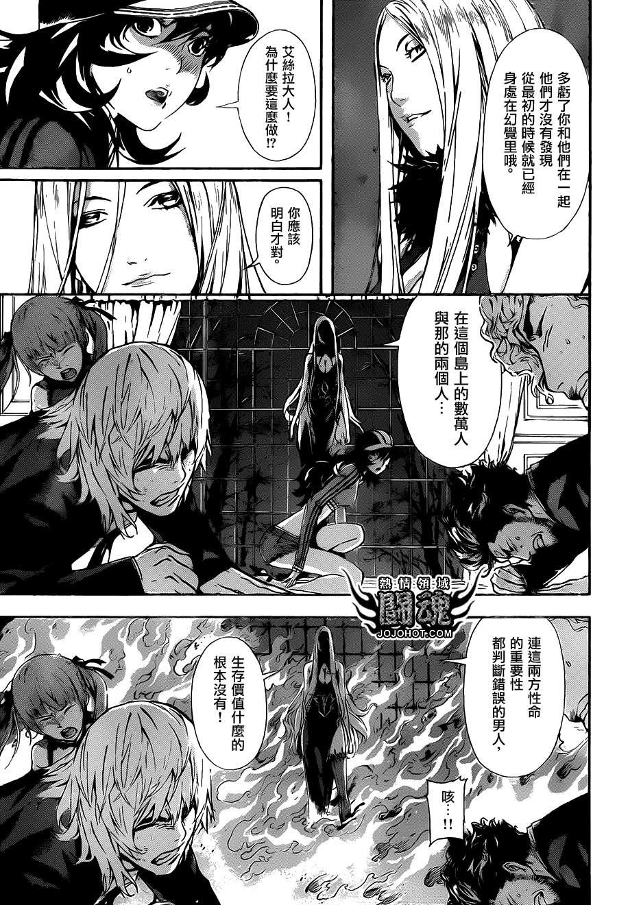 第38话