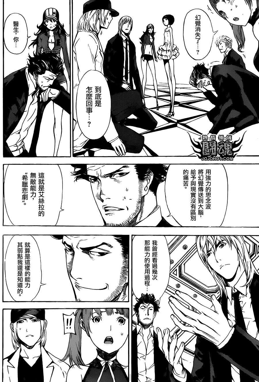 第38话