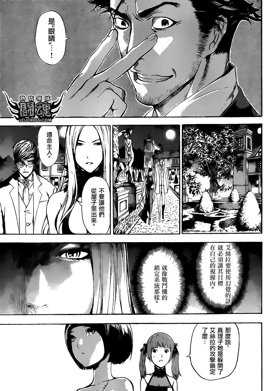 第38话