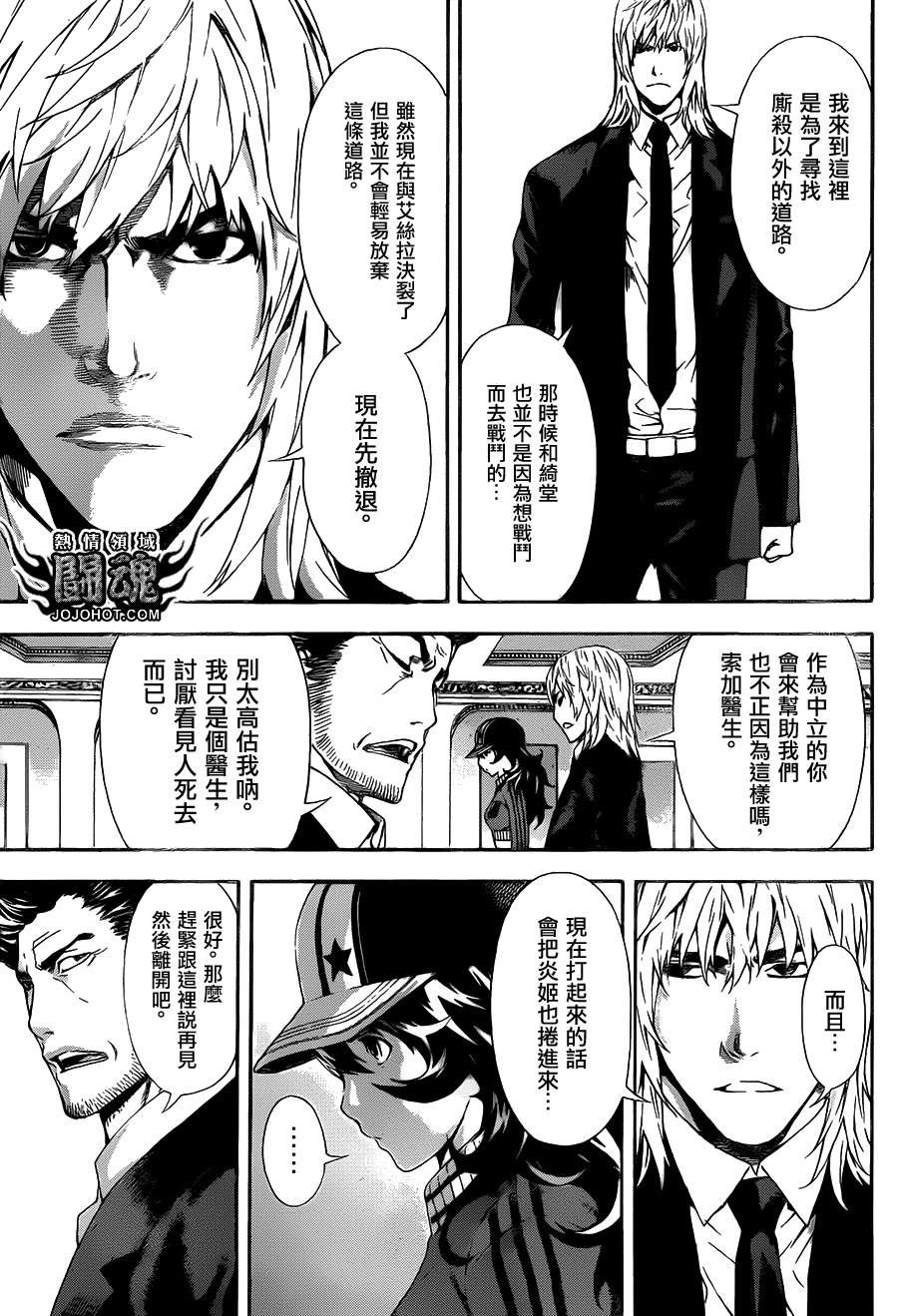 第38话