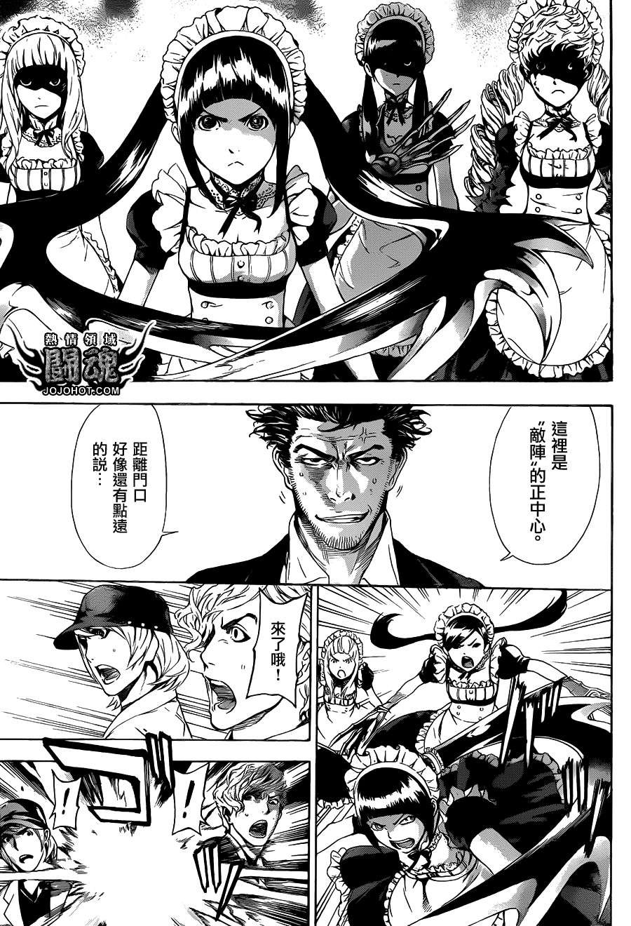 第38话