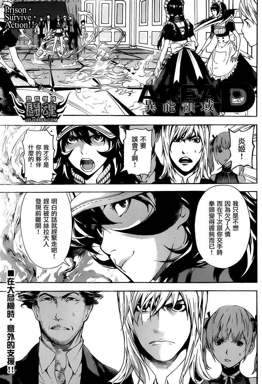 第39话