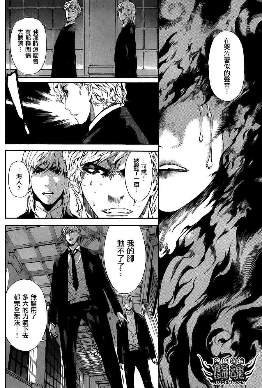 第39话