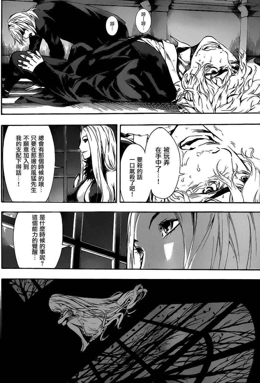 第40话