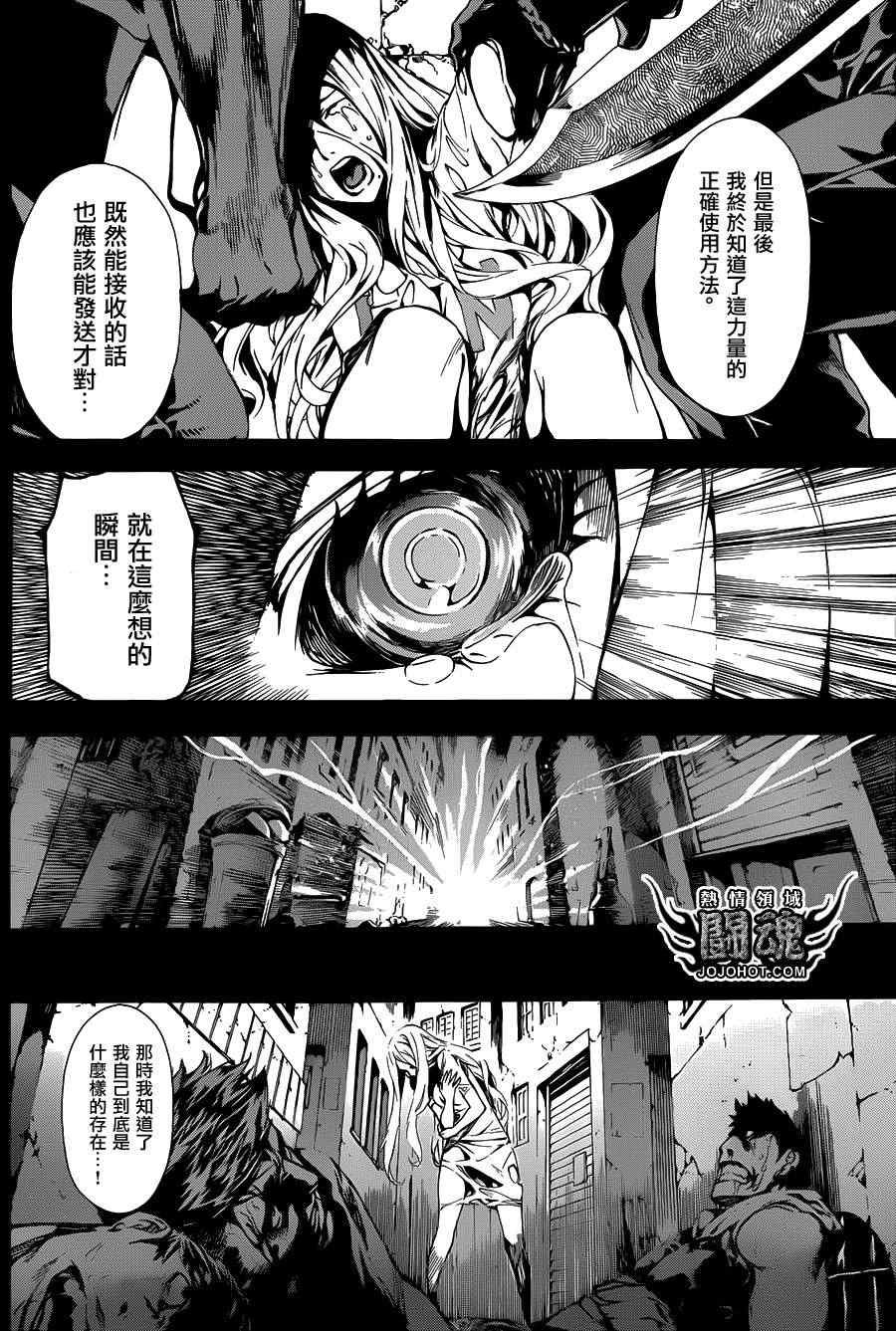 第40话