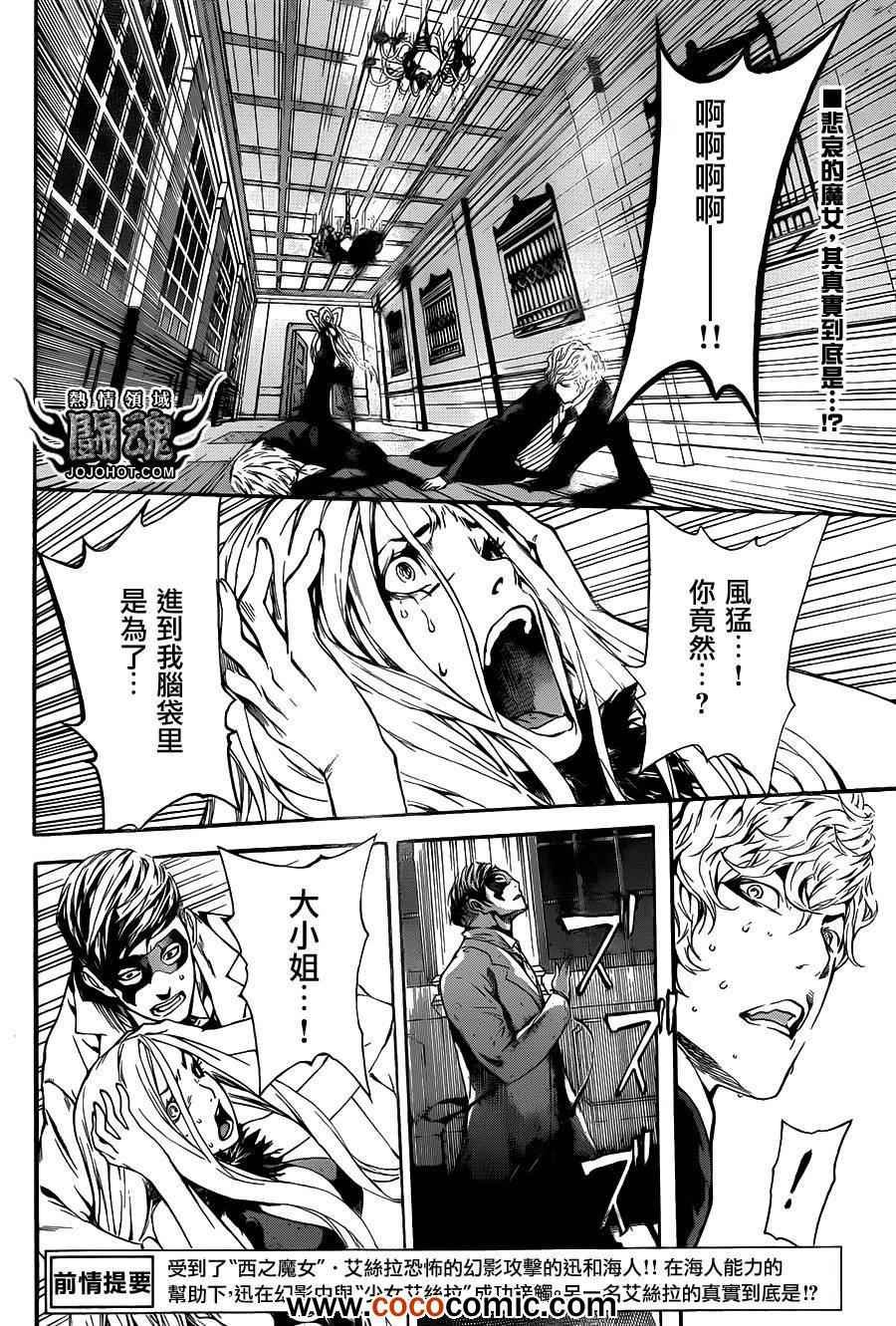 第41话