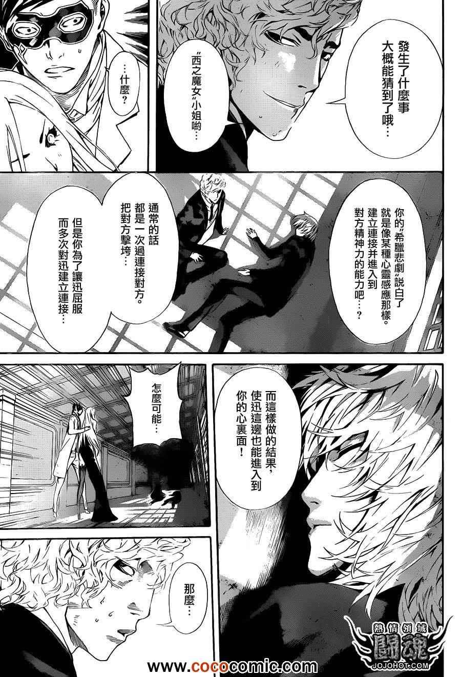 第41话