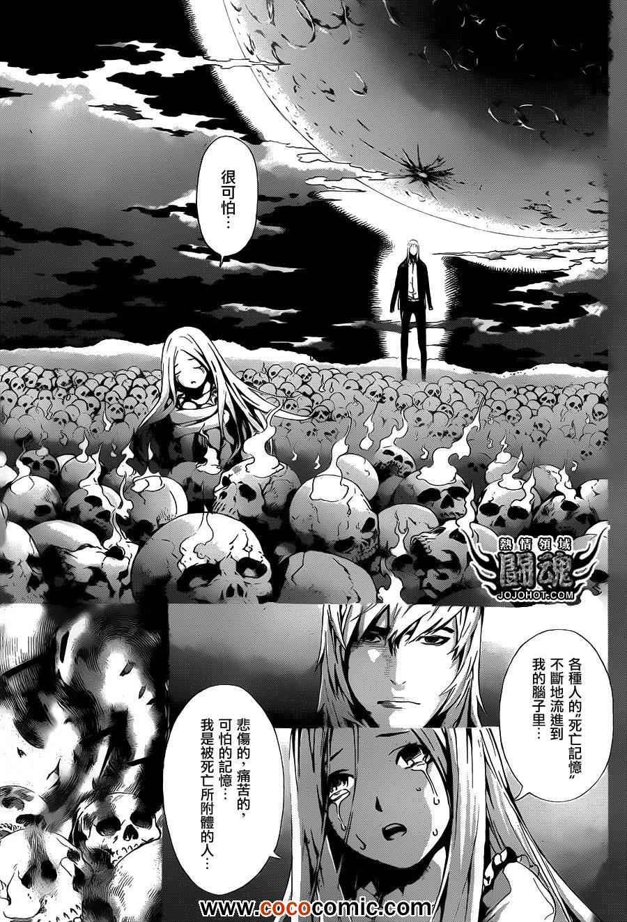 第41话