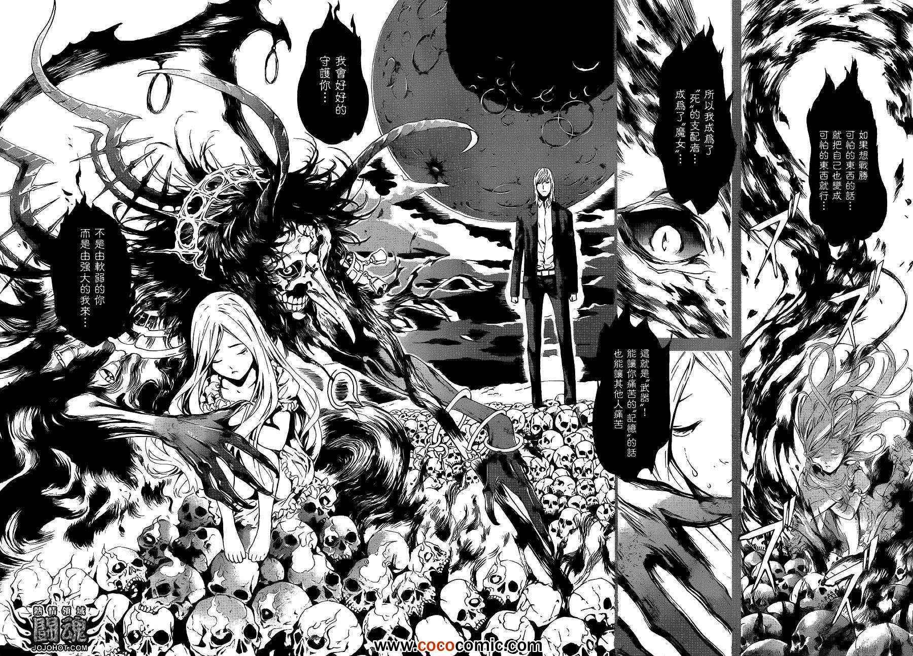 第41话