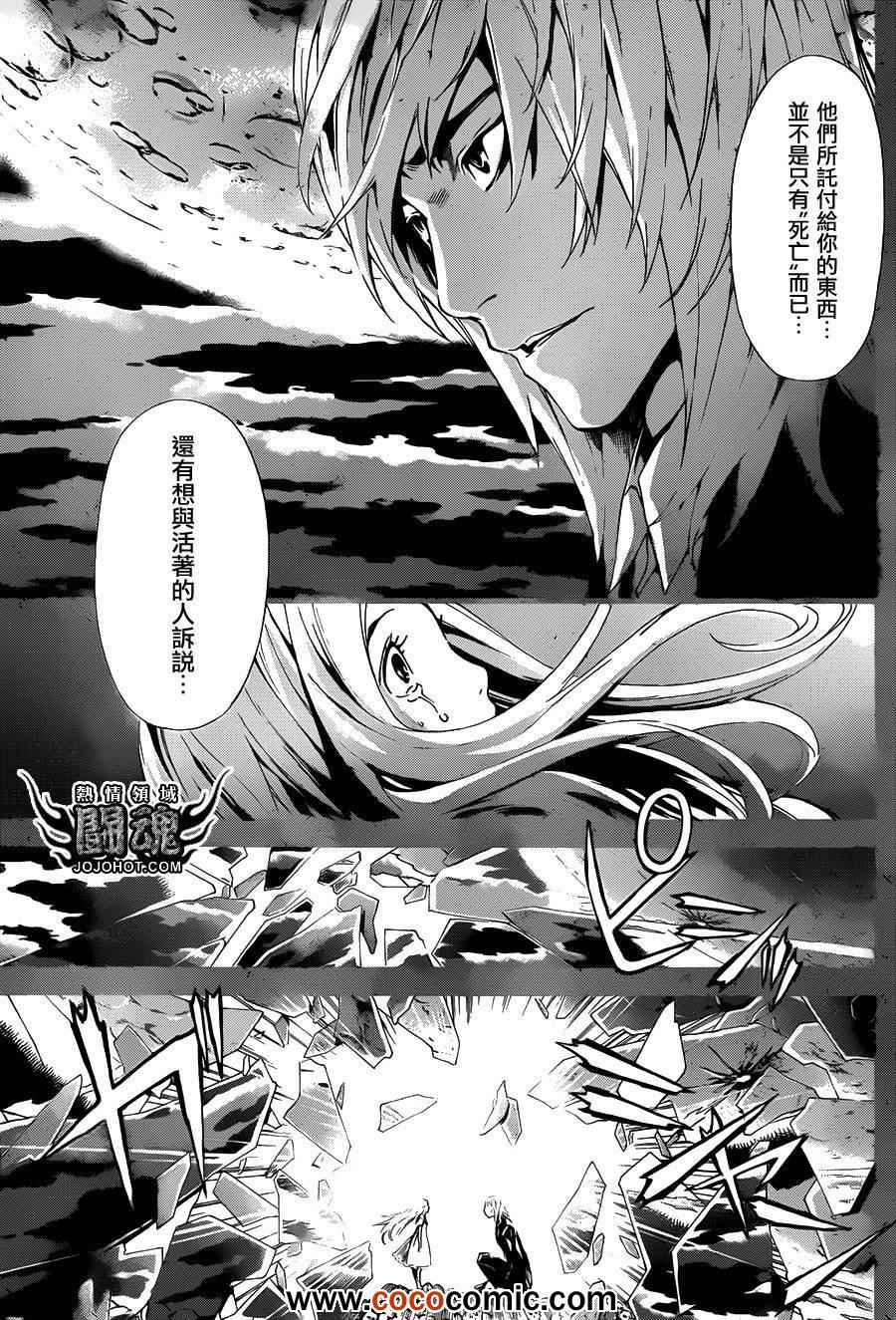 第41话