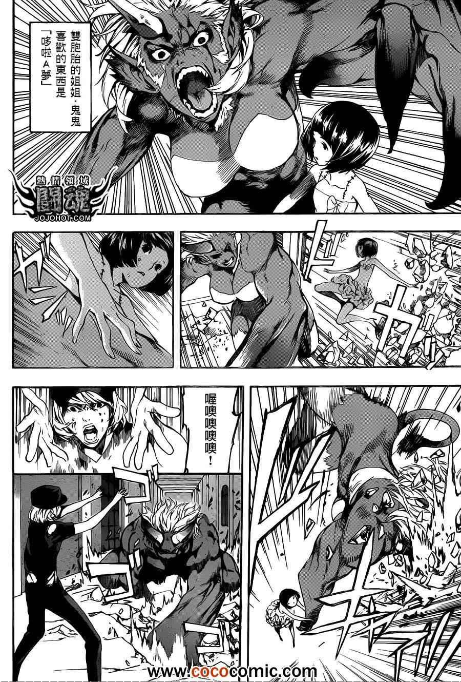 第41话