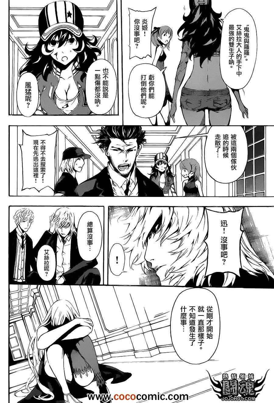 第41话