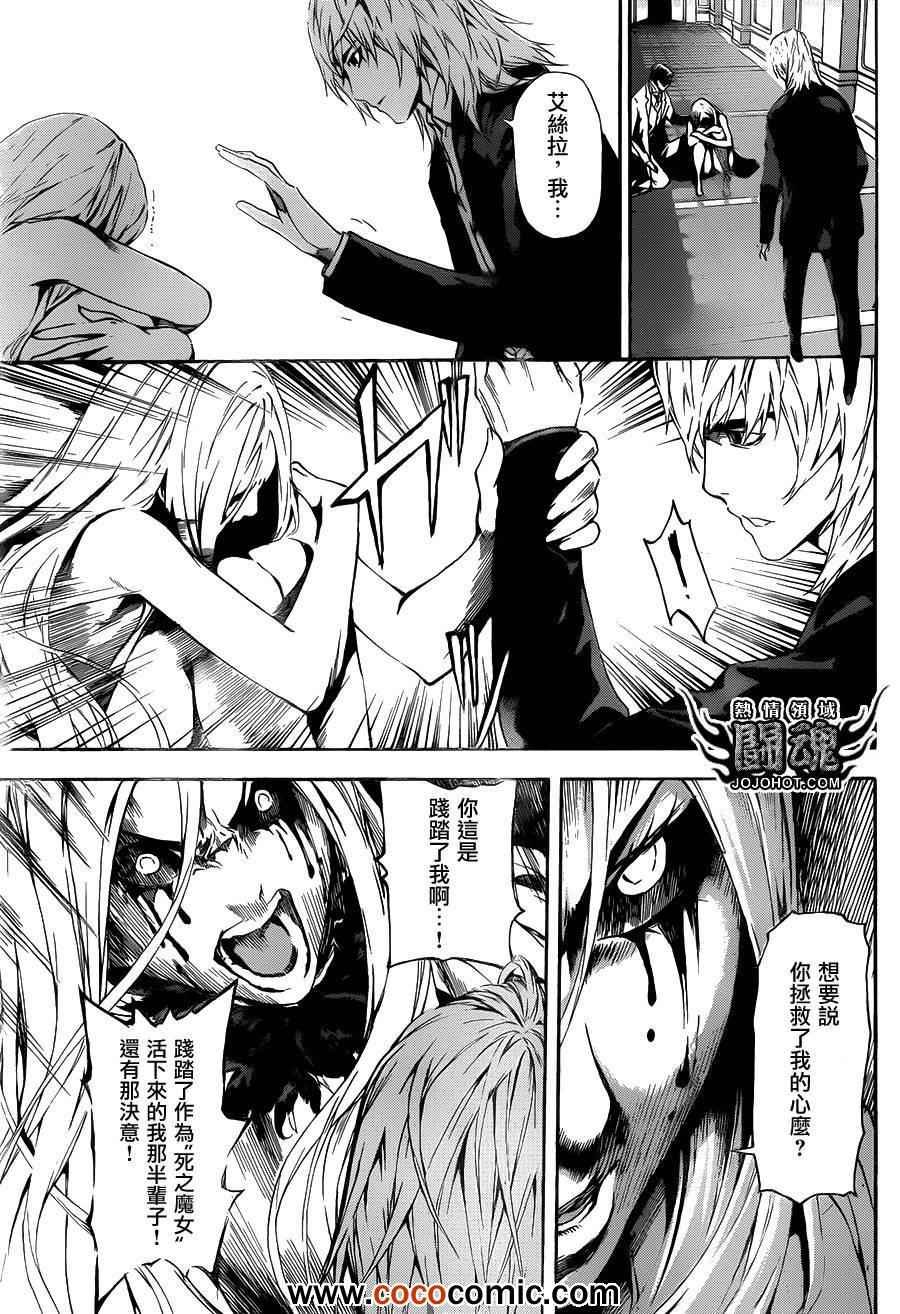 第41话