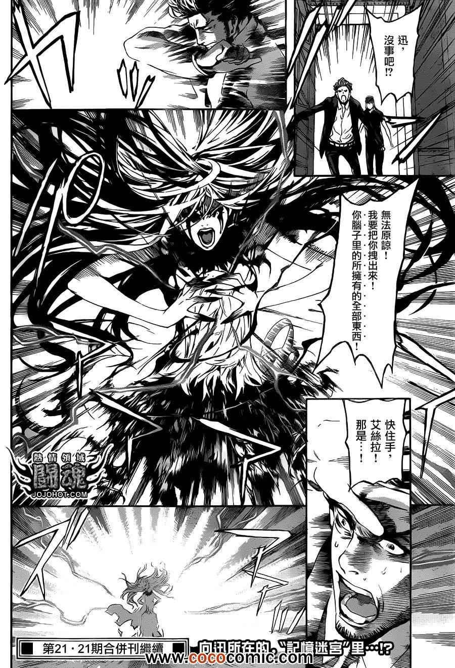 第41话