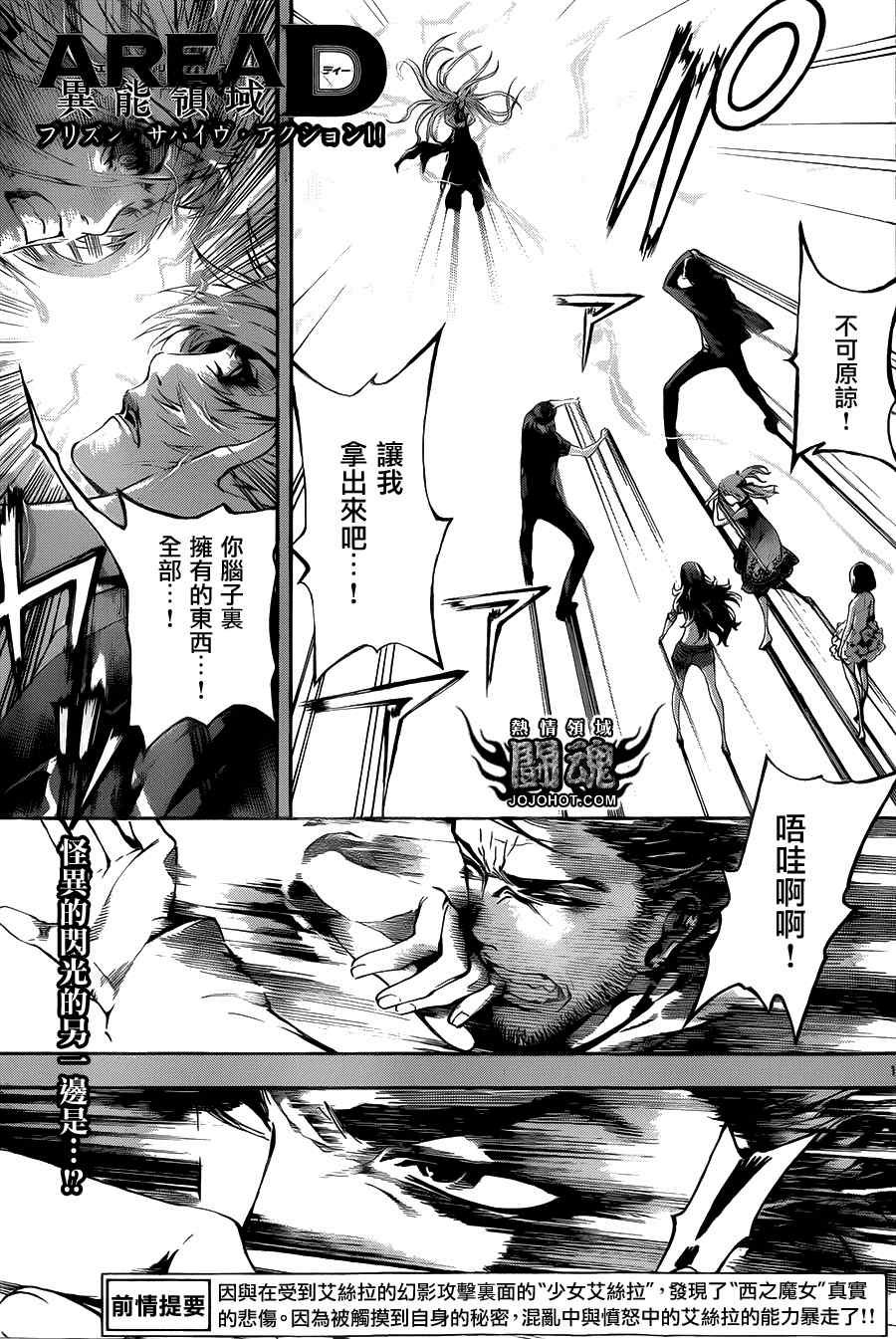 第42话