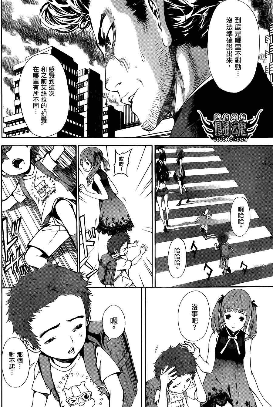 第42话