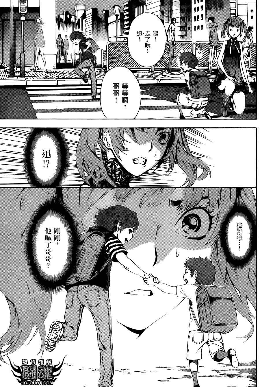 第42话