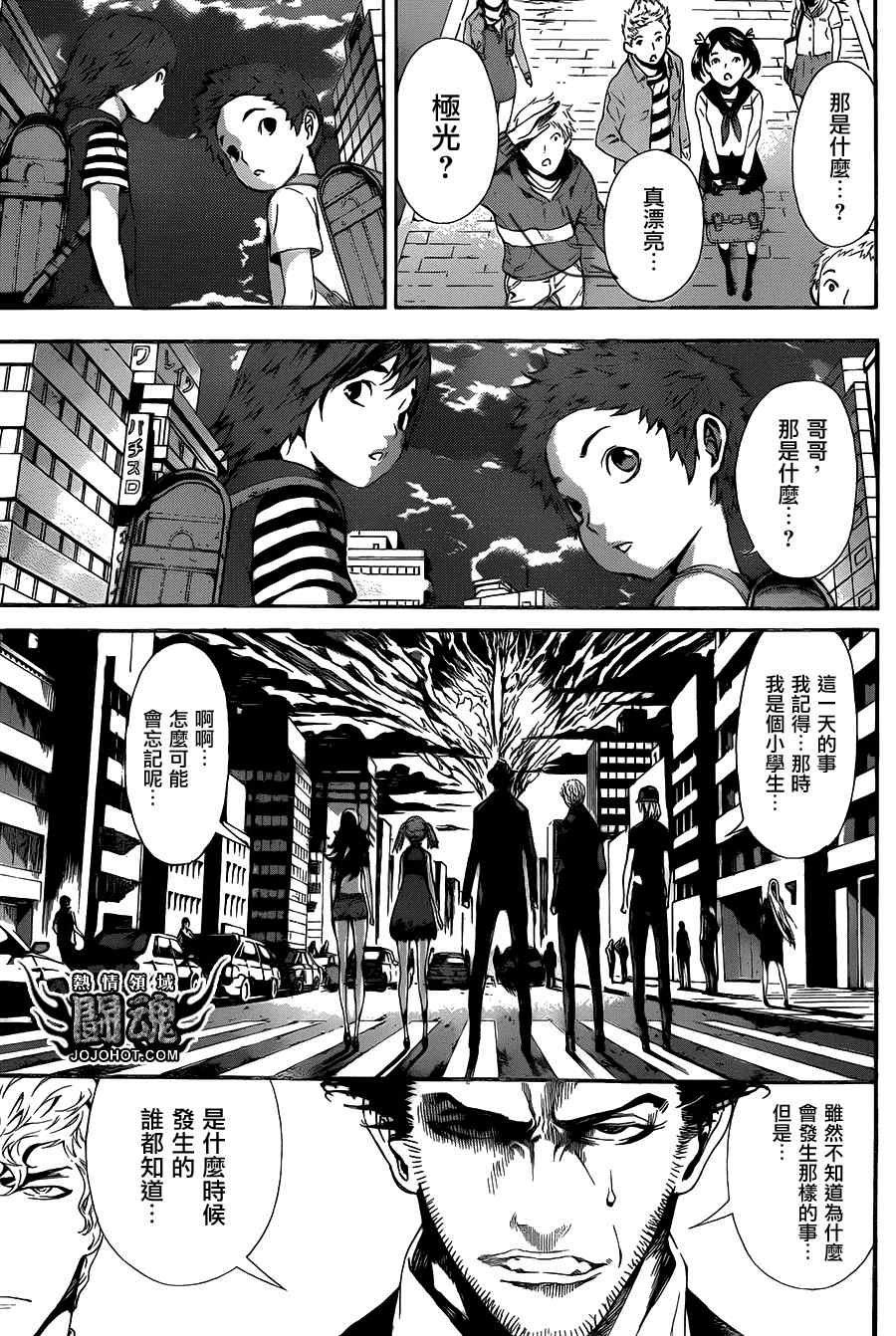 第42话