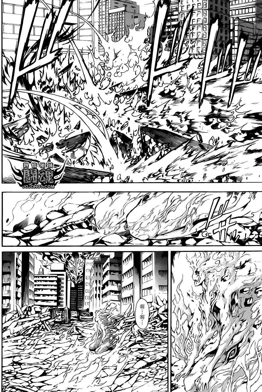 第42话