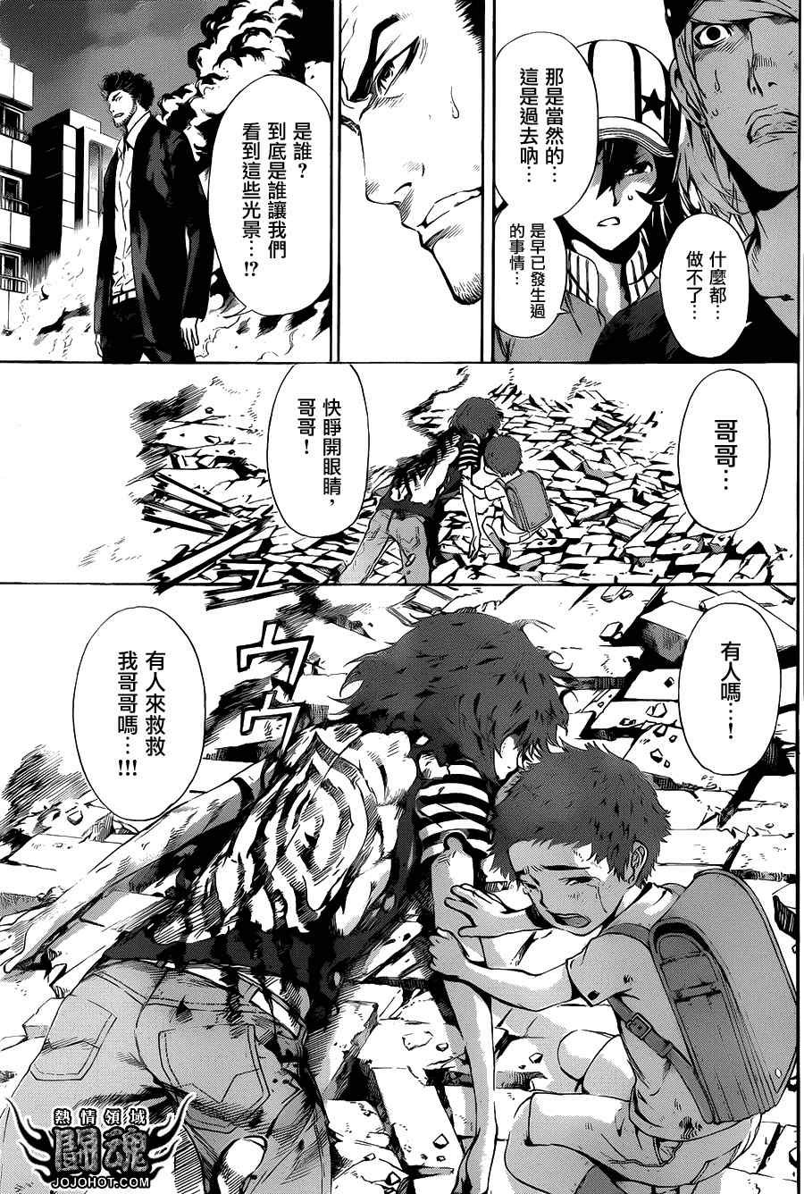 第42话